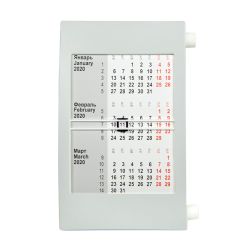 Календарь настольный на 2 года (белый, серый)
